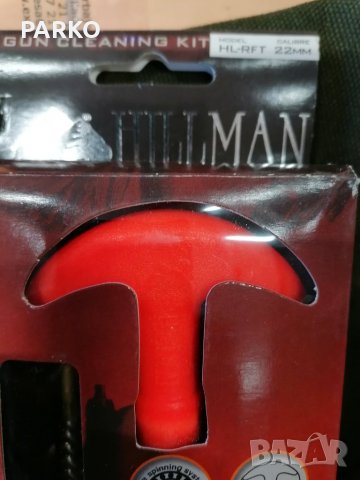 Шомполи 22 калибър , снимка 2 - Оборудване и аксесоари за оръжия - 38395782