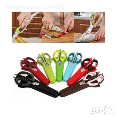 Кухненска ножица и магнитна поставка 1678, снимка 5 - Други - 52685655