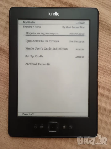 Електронна книга четец Kindle 5th