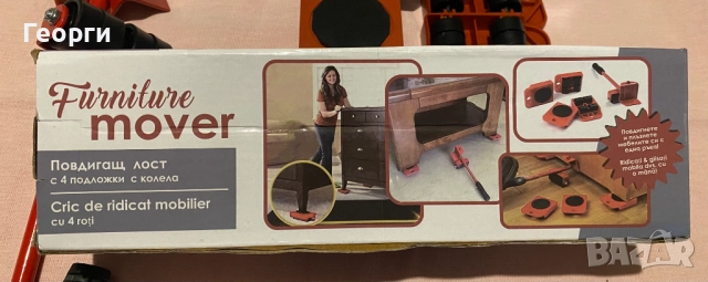 Повдигащ лост с 4 подложки с колела., снимка 5 - Други стоки за дома - 52575364