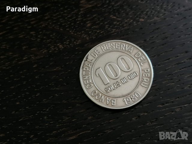 Монета - Перу - 100 солес | 1980г.