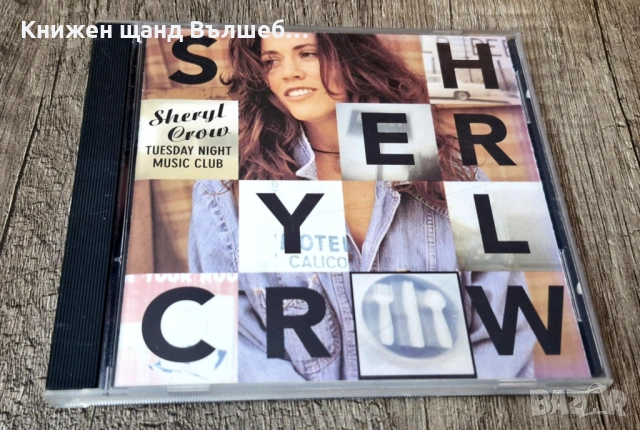 Компакт Дискове - Поп - Рок: Sheryl Crow - Tuesday Night Music Club