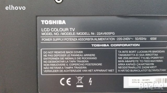 Телевизор Toshiba 22AV605PG LCD TV, снимка 7 - Телевизори - 27937509