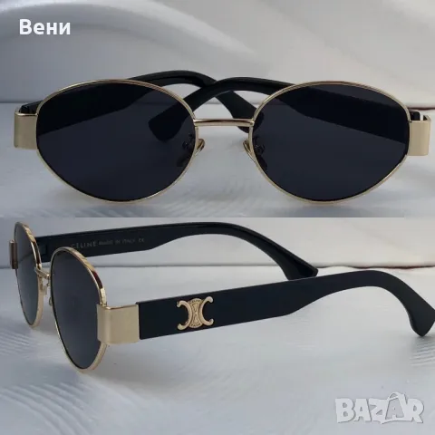 Модерни дамски слънчеви очила, снимка 5 - Слънчеви и диоптрични очила - 49946307