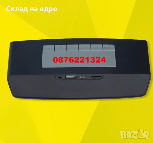 Страхотна BOSE Безжична преносима Bluetooth колона колонка USB AUX, снимка 3 - Bluetooth тонколони - 28947395