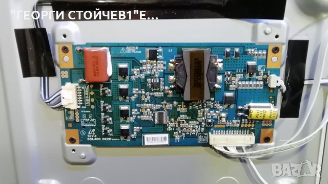 40INCH, снимка 7 - Части и Платки - 28589180