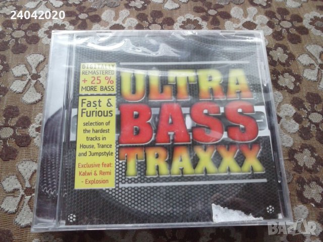 Ultra Bass Traxxx нов диск