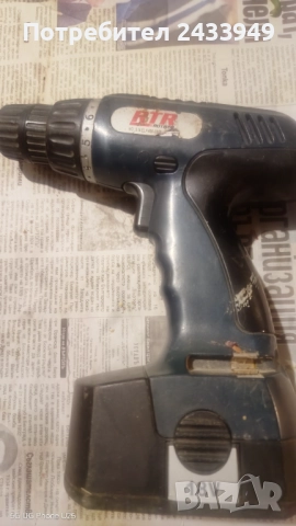 Продавам винтоверт