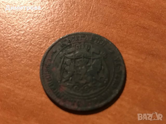 2 стотинки 1881  Княжество България Отличен релеф за Колекция, снимка 7 - Нумизматика и бонистика - 17928290