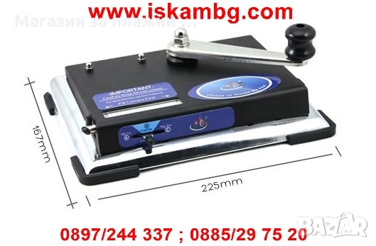 INJECTOR - Ръчна бутална машинка за пълнене на цигари, снимка 10 - Други - 28598880