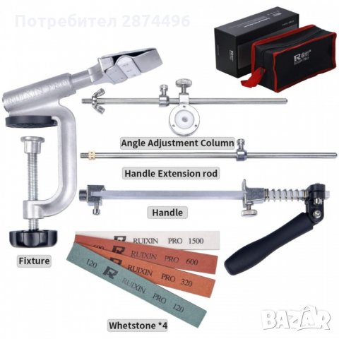 Точило за Нож с Фиксиран Ъгъл, Заточване с Плочки, Брусове, снимка 7 - Други стоки за дома - 35159154