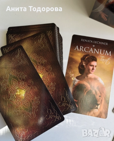 Карти Arcanum , снимка 4 - Карти за игра - 52114353