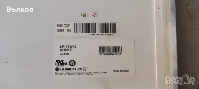 Дисплеи за лаптопи, снимка 5 - Лаптоп аксесоари - 40545511