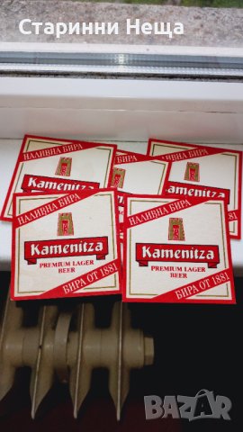 Ретро бира Бирени подложки Каменица Kamenica Kamenitza, снимка 3 - Колекции - 40535032