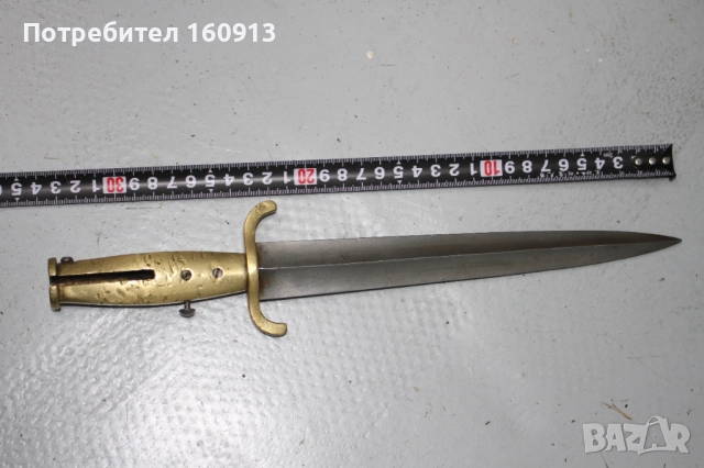 Интересен щик с бронзова дръжка . Английски?