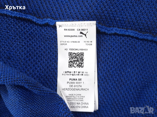 Puma x Porsche Design EVO Knit - Оригинално мъжко горнище р-р M, снимка 13 - Спортни дрехи, екипи - 52829376