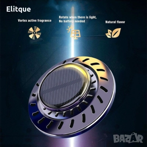 Соларен ултразвуков арома дифузер за автомобил,дом и офис JG-009, снимка 2 - Други стоки за дома - 52862470