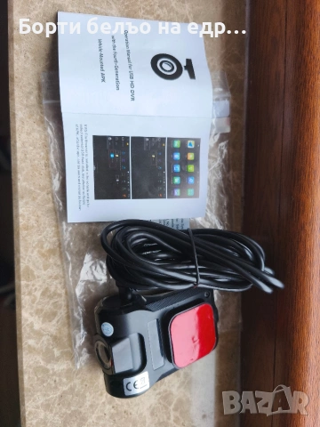 USB Камера за Android мултимедия (с предпазно фолио), снимка 2 - Аксесоари и консумативи - 53273213