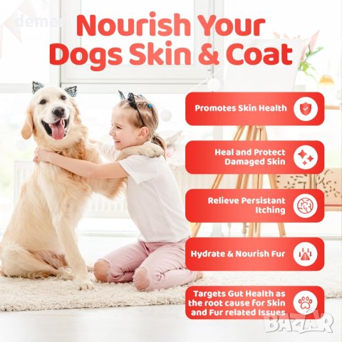 Добавка за кожа и козина за кучета 140 дъвки без ГМО, без пълнители и без глутен, снимка 8 - За кучета - 44088156