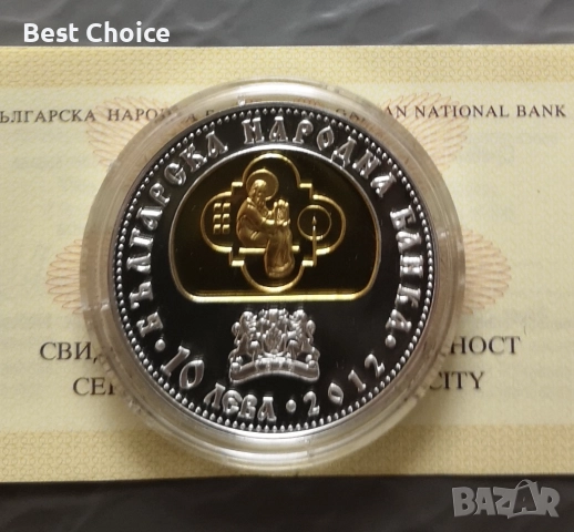 10 лева 2012 г. История Славянобългарска, снимка 2 - Нумизматика и бонистика - 52283673