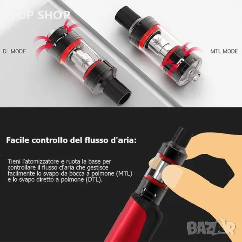 VAPTIO 1500mAh 30W Power Starter Kit, снимка 2 - Друга електроника - 48632755