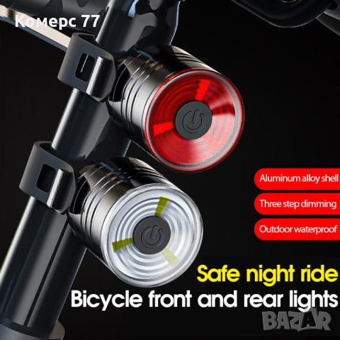Комплект от предна и задна светлина за велосипед., снимка 2 - Велосипеди - 43982760