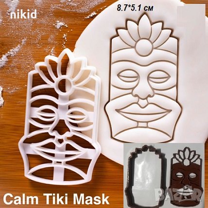 Кукерска Маска Кукер Тики tiki mask пластмасов резец форма фондан тесто бисквитки, снимка 1 - Форми - 26744271