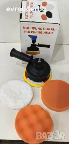 ТОП ЦЕНА!!! ПРИСТАВКА К-Т ЗА ПОЛИРАНЕ С ЕКСЦЕНТРИК ЗА ВИНТОВЕРТ И БОРМАШИНА., снимка 2 - Винтоверти - 49135370