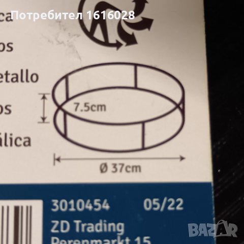 Голям поднос от дърво и метал,тип кухненски органайзар., снимка 8 - Аксесоари за кухня - 44110271