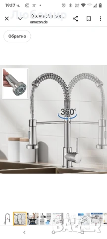 Кухненски смесител с ниско налягане, Смесител с висока дъга, Кухненски смесител, Кухненски 

, снимка 4 - Смесители - 50577410