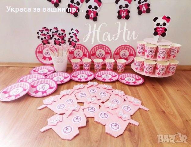 Украса За бебешка погача на тема Панда , снимка 7 - Други - 38101420