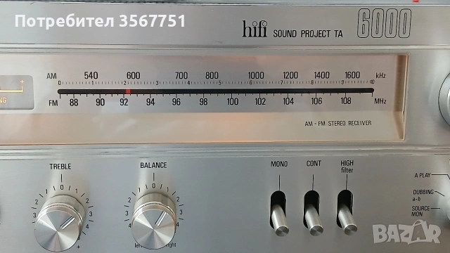 Ресийвър ERRE STA 6000, снимка 2 - Ресийвъри, усилватели, смесителни пултове - 53218218