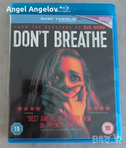 Don't Breathe Blu-ray - 2016 Horror , снимка 3 - Blu-Ray филми - 51844370