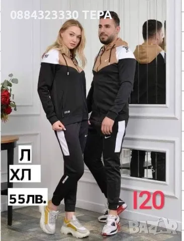 ❤️ДАМСКИ КОМПЛЕКТИ❤️, снимка 1