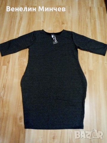 Дамска рокля