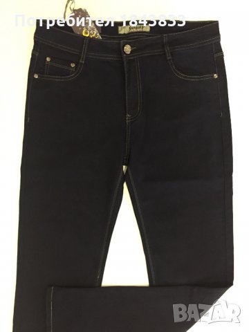 Тъмно сини еластични дънки 34, снимка 2 - Дънки - 26472844