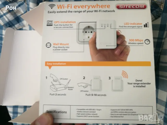 WI-FI Репидер, снимка 2 - Рутери - 47500428