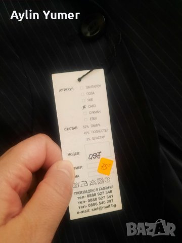 Ново сако SİEL, снимка 7 - Сака - 39046652