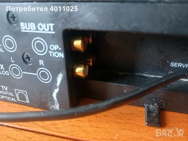 Саундбар canton dm 900 оригинално дистанционно, снимка 10 - Други - 51142486