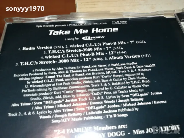 🌼2-4 FAMILY CD-ВНОС GERMANY 2005250746, снимка 16 - CD дискове - 50355384