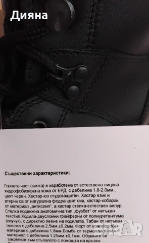 мъжки кубинки , снимка 4 - Мъжки боти - 53092378