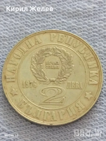 Юбилейна монета 2 лева 1976г. НРБ 100г. Априлско Въстание за КОЛЕКЦИЯ 25707, снимка 4 - Нумизматика и бонистика - 51036985