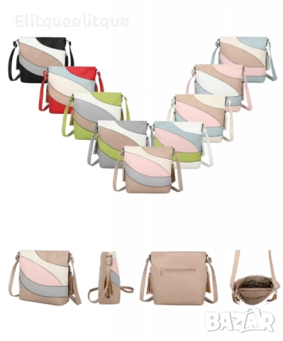 Дамска чанта с елегантен дизайн и практично разпределение