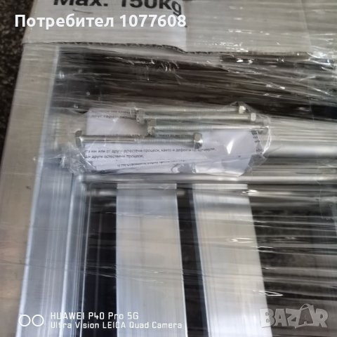 🇧🇬ВСИЧКИ МОДЕЛИ И РАЗМЕРИ АЛУМИНИЕВИ СТЪЛБИ ПРОИЗВЕДЕНИ В БЪЛГАРИЯ 🇧🇬, снимка 13 - Други инструменти - 38970366