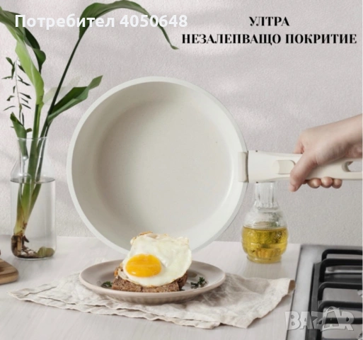 Комплект съдове Goldmann GM-1005 – 5 части с подвижна дръжка, мраморно покритие и индукция, снимка 2 - Съдове за готвене - 53101950