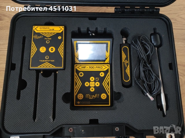 Детектор за метали от растояние MF-1100PRO , снимка 2 - Друга електроника - 53504092