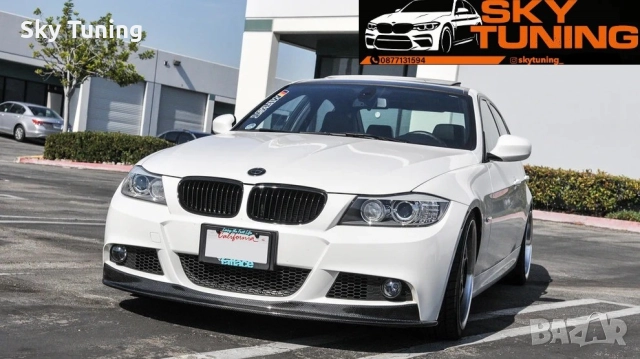 Bmw e90/91 LCI Лип Спойлер бмв е90/91 фейс добавка предна броня м тех, снимка 2 - Аксесоари и консумативи - 51954632