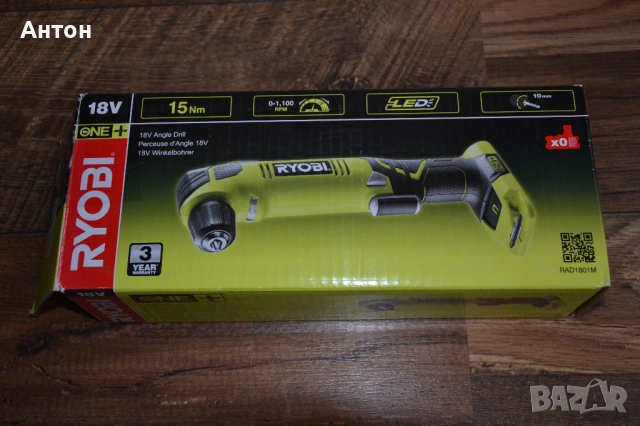 Нова ъглова боормашина/винтоверт Ryobi 18V