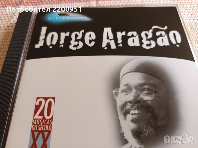 JORGE ARAGAO, снимка 2 - CD дискове - 43038923