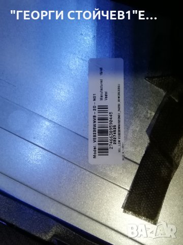 LT-24H42M СЪС СЧУПЕНА МАТРИЦА, снимка 5 - Части и Платки - 32262421